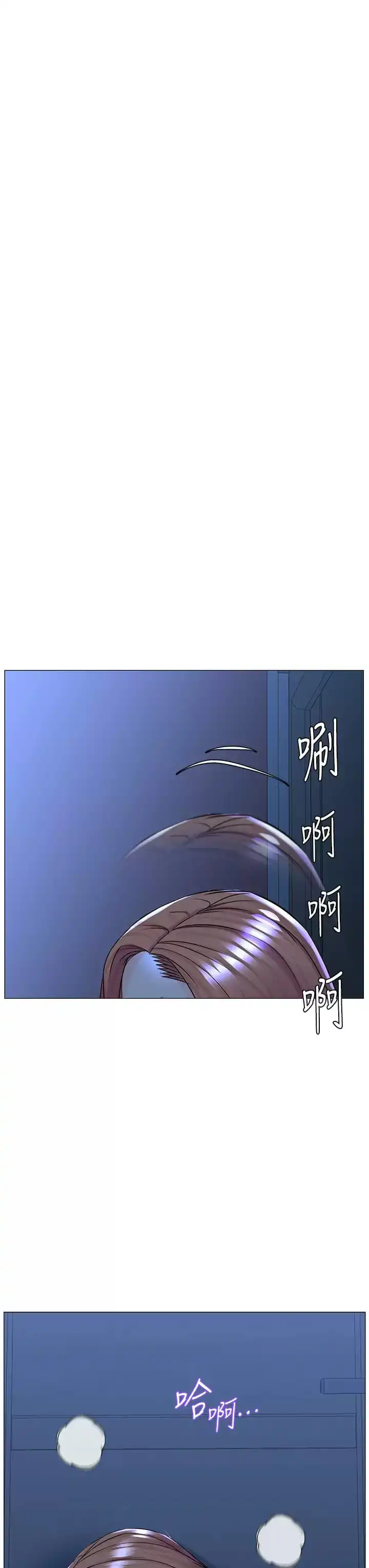 楼上的网美 第67话-主人，给我小心点&hearts; 第28页