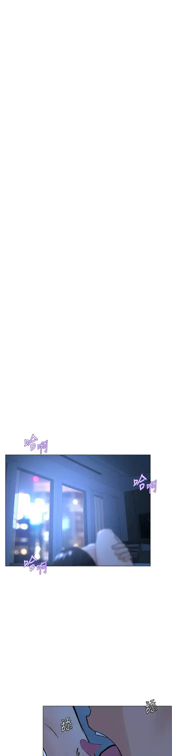 楼上的网美 第67话-主人，给我小心点&hearts; 第36页