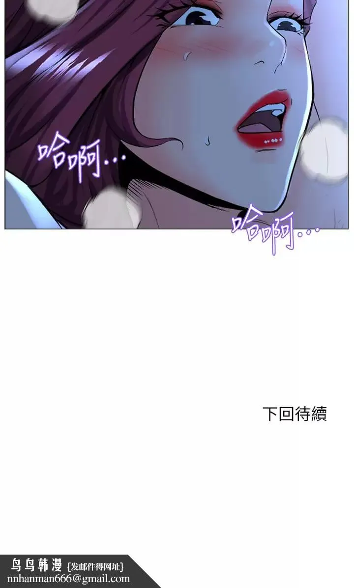 楼上的网美 第67话-主人，给我小心点&hearts; 第38页