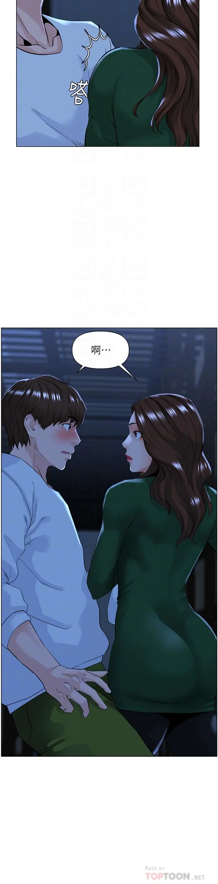楼上的网美 第19话-小声点就不会被发现了 第10页