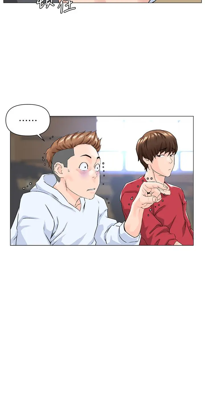 楼上的网美 第1话-楼上邻居是性感网红？ 第50页