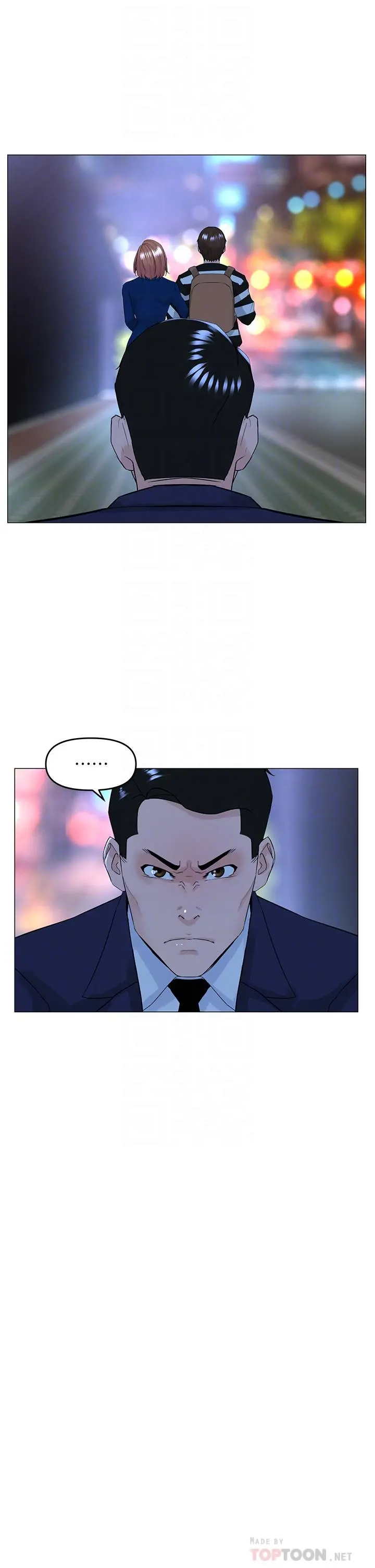 楼上的网美 第49话-琬熙的特殊癖好 第10页