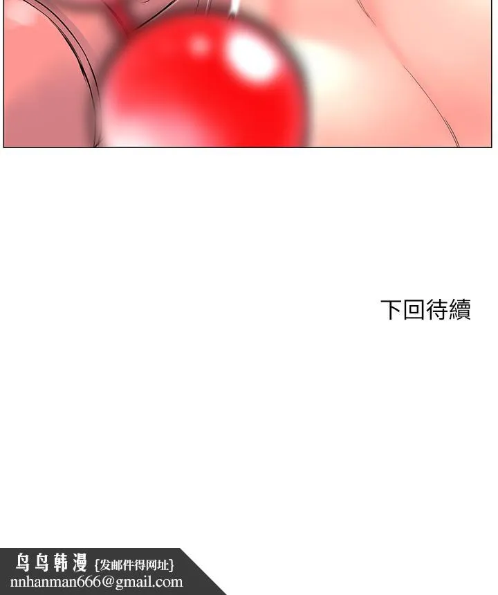 楼上的网美 第61话-羞耻又淫乱的抖M 第35页