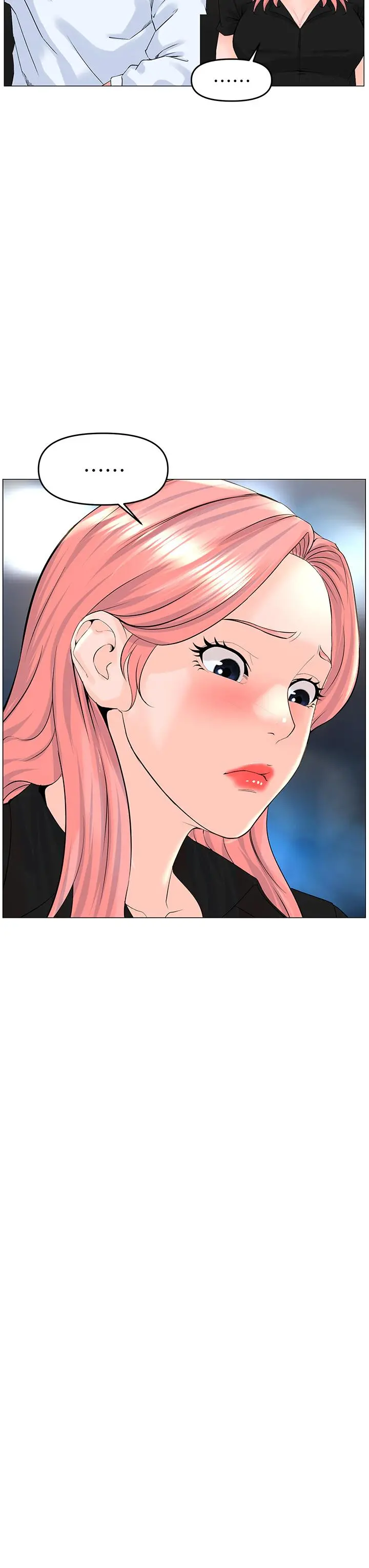 楼上的网美 第37话-酒后目睹朋友活春宫 第18页