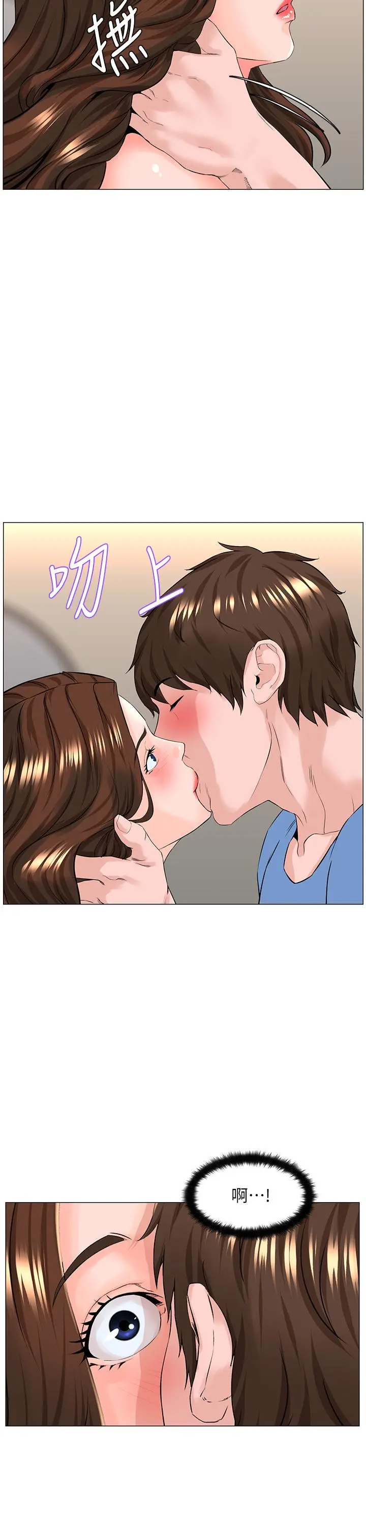 楼上的网美 第43话-熟悉的体香最对味 第25页