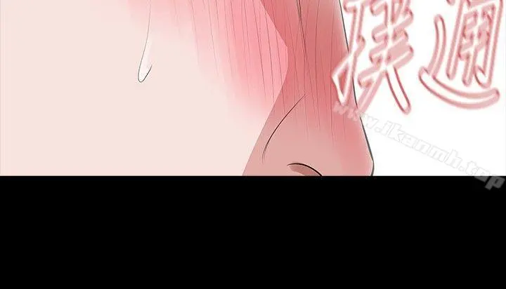 玩火 第26话 第8页