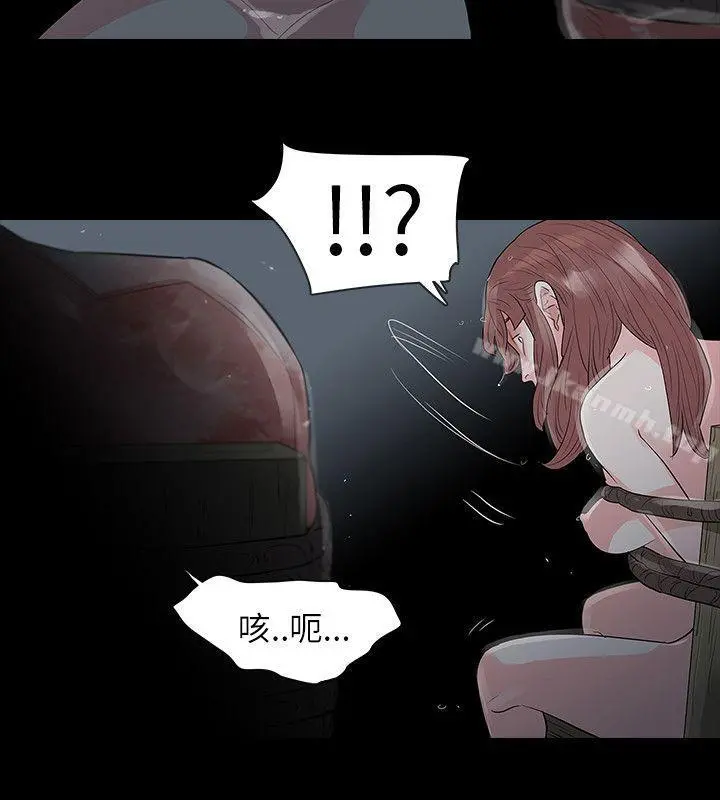玩火 第67话 第25页
