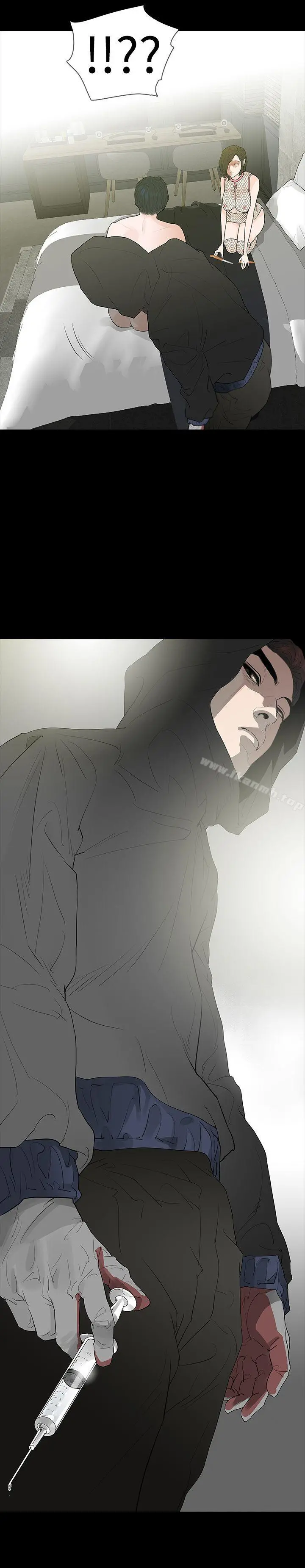 玩火 第67话 第3页