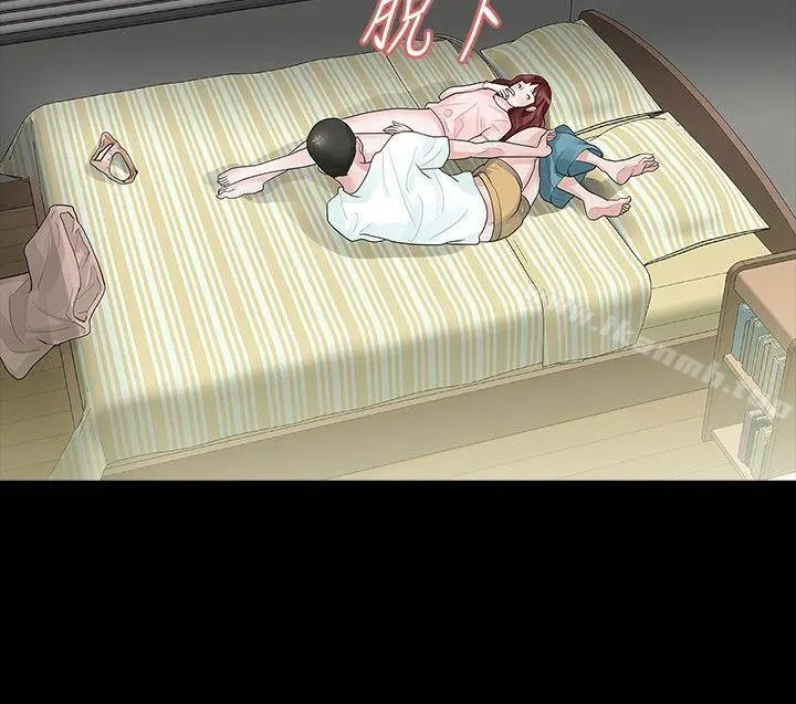 玩火 第33话 第18页