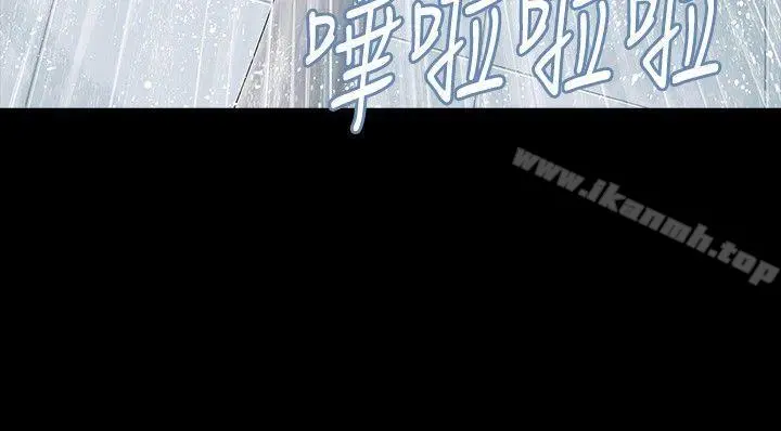 玩火 第10话 第9页