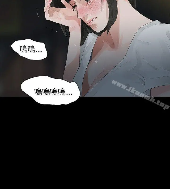 玩火 第10话 第19页