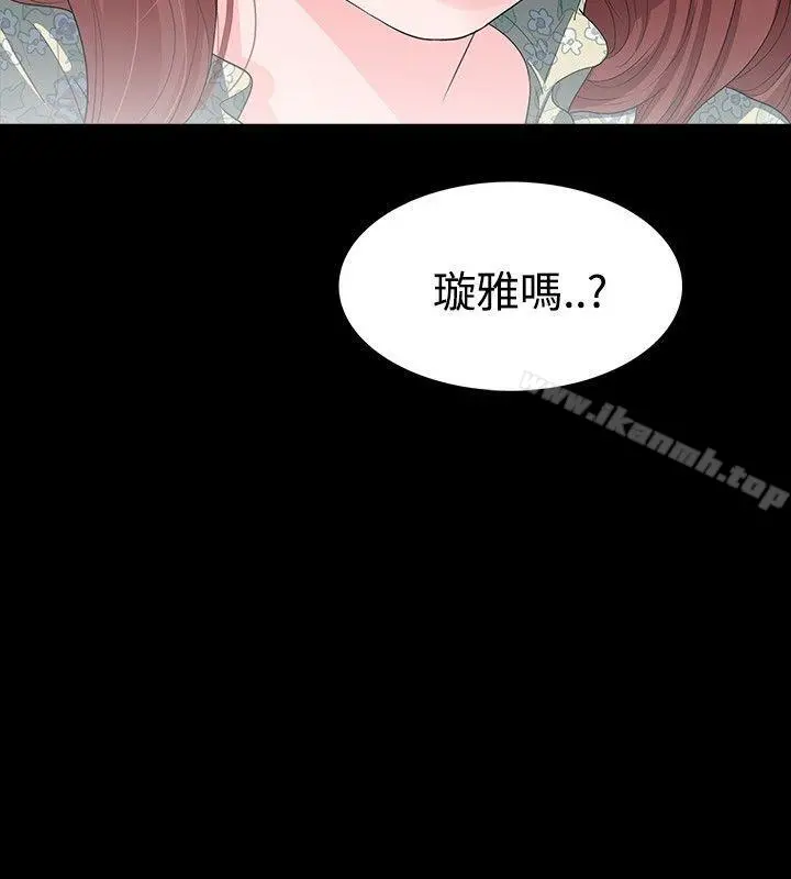 玩火 第7话 第7页