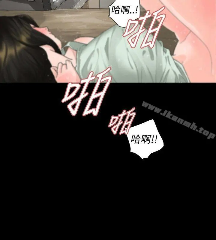 玩火 第17话 第7页