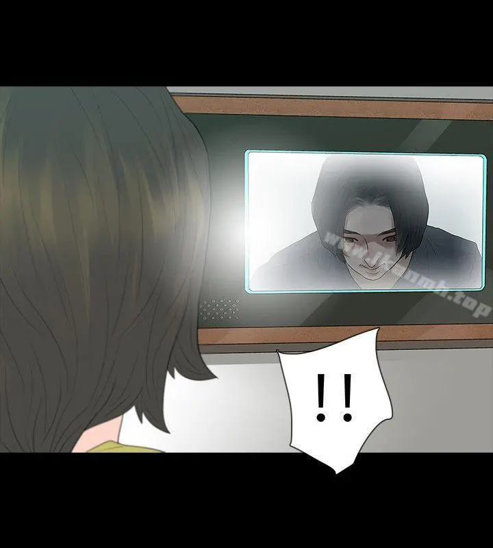 玩火 第47话 第20页