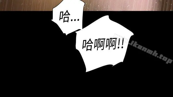 玩火 第9话 第19页