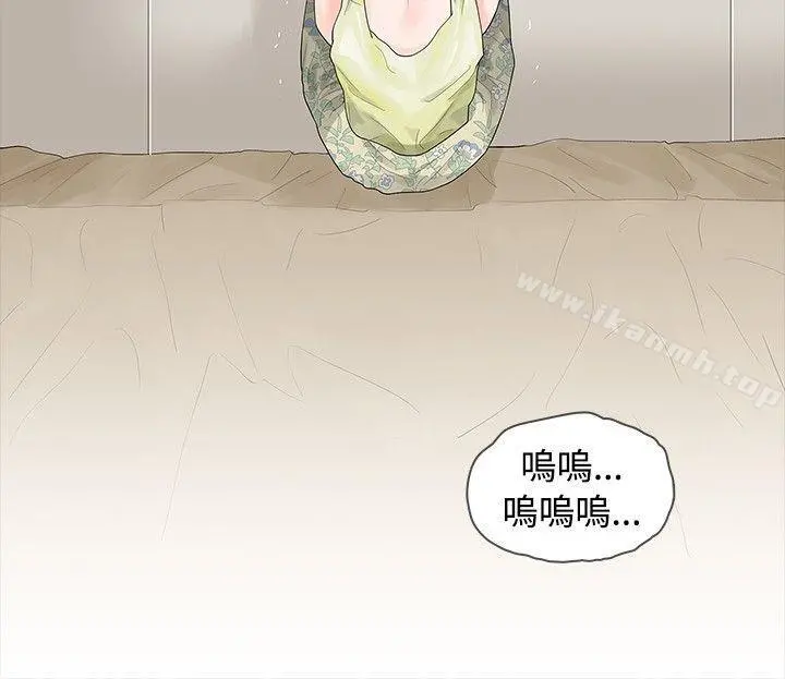 玩火 第19话 第2页