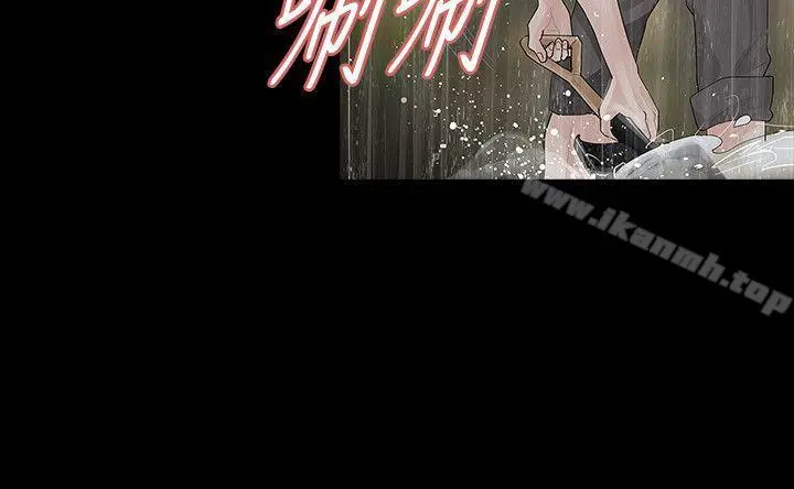 玩火 第39话 第23页