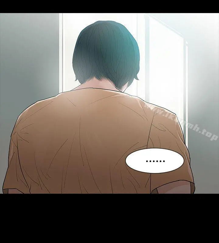 玩火 第51话 第7页