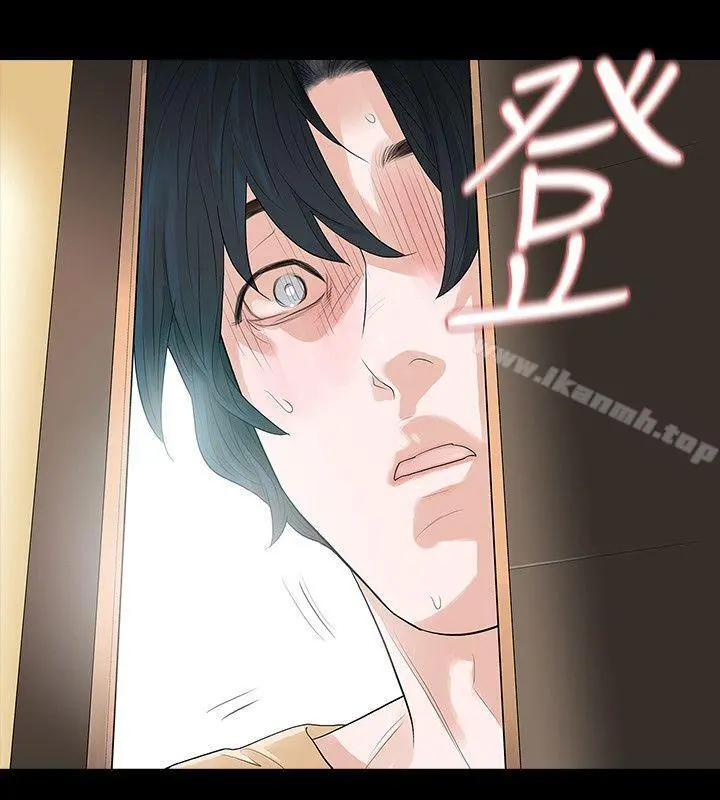 玩火 第51话 第11页