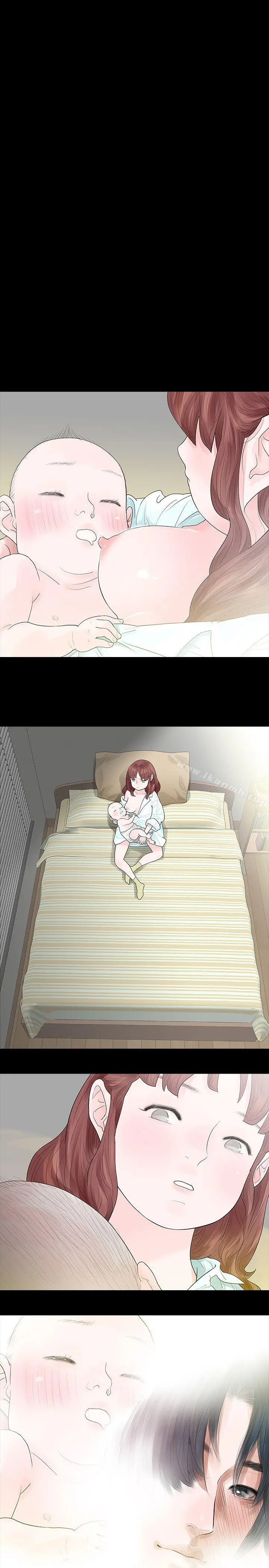 玩火 第45话 第18页