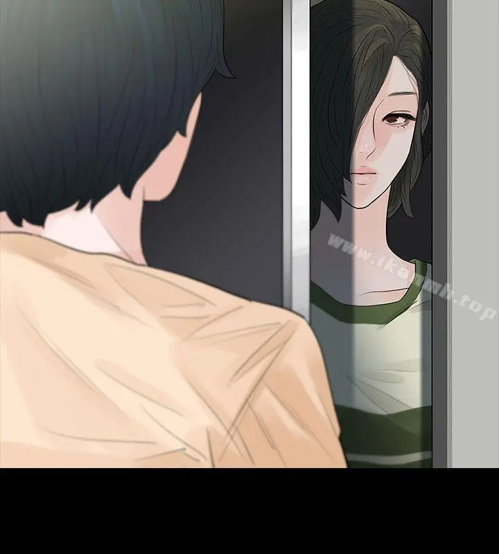 玩火 第53话 第17页