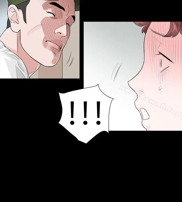 玩火 第53话 第11页