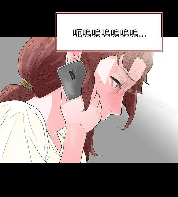 玩火 第56话 第22页