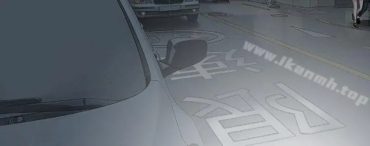 玩火 第11话 第3页
