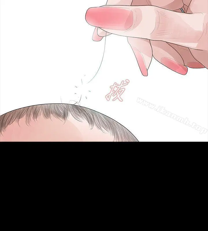 玩火 第52话 第11页
