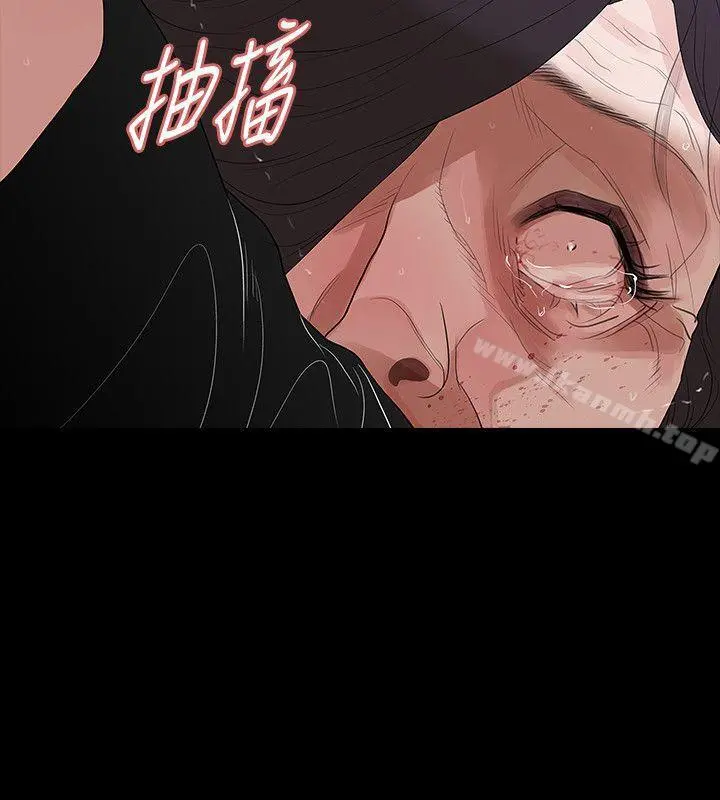 玩火 第58话 第30页