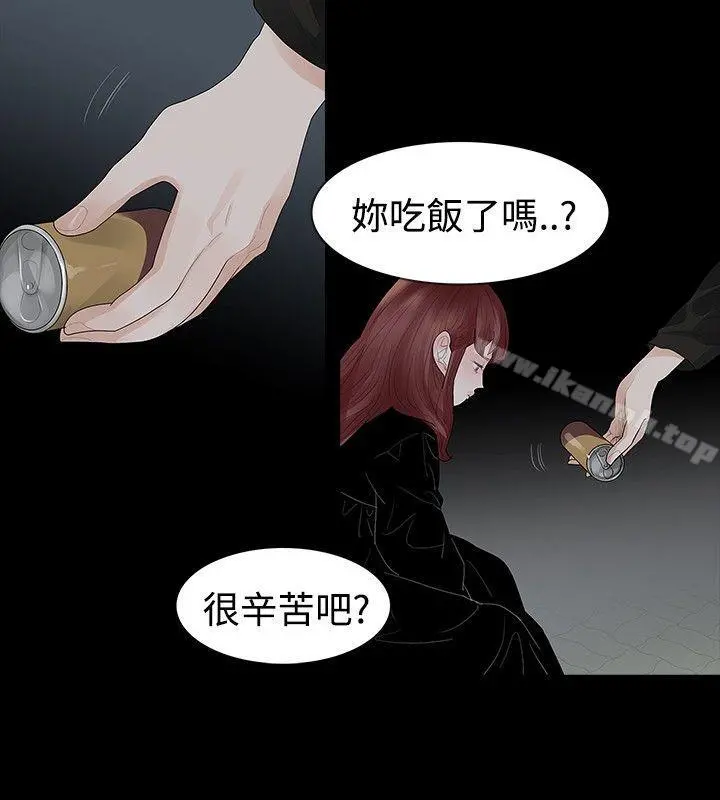 玩火 第38话 第10页