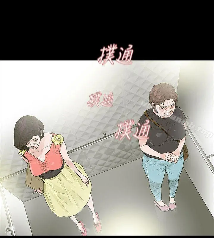 玩火 第50话 第28页