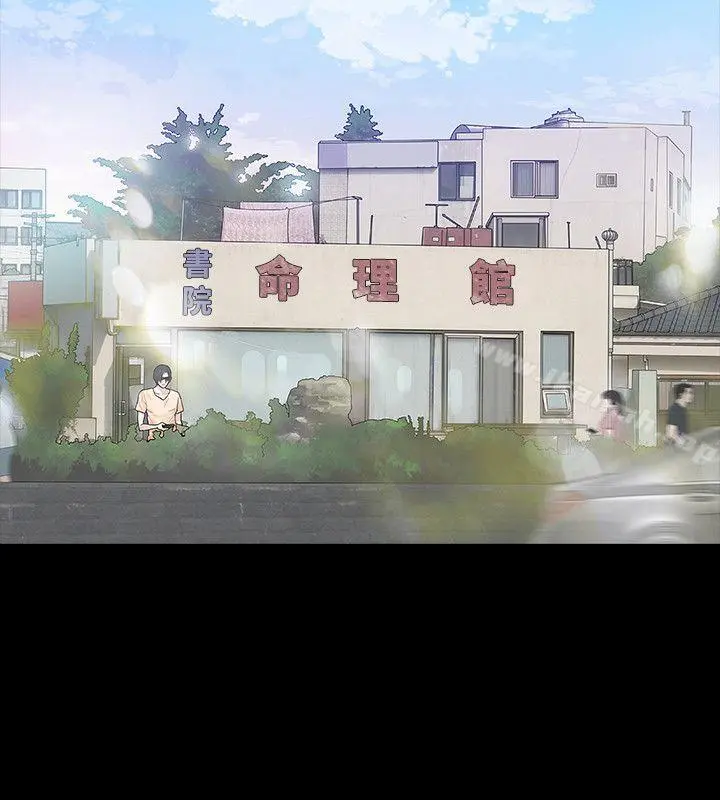玩火 第50话 第19页