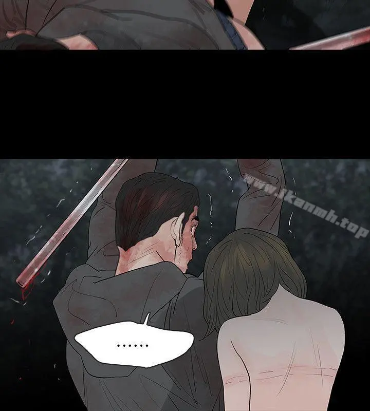 玩火 第69话 第26页