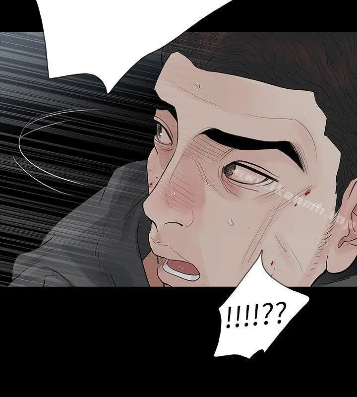 玩火 第69话 第8页