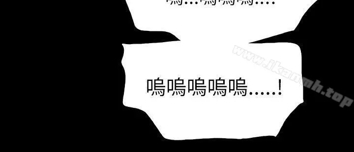 玩火 第66话 第25页