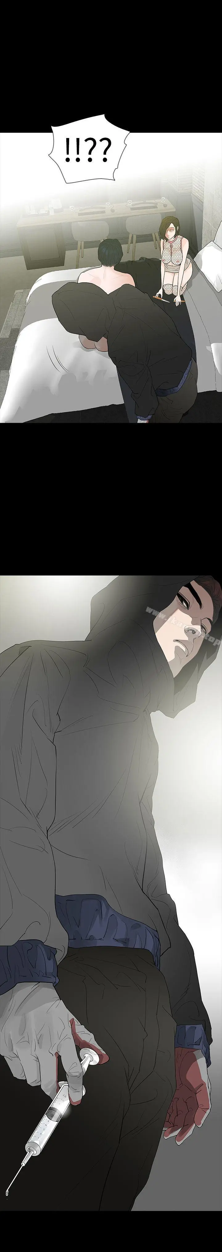 玩火 第66话 第26页
