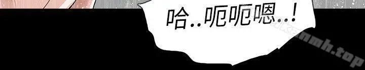 玩火 第66话 第18页