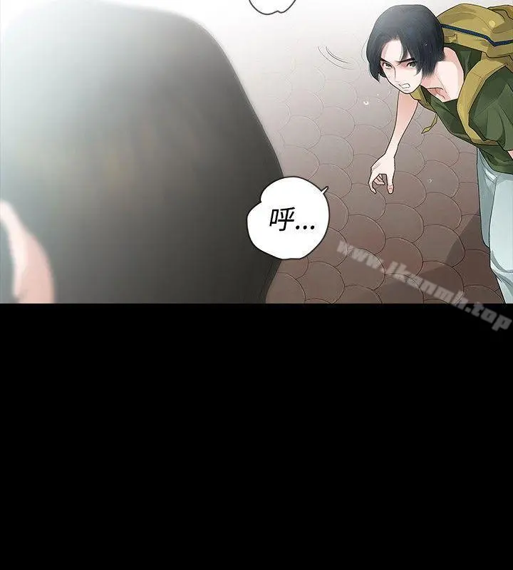 玩火 第35话 第4页