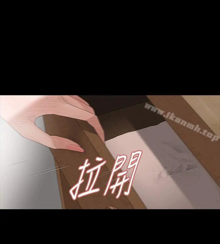 玩火 第35话 第20页