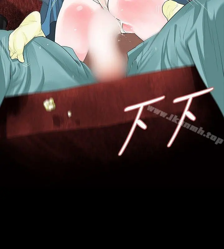 玩火 第18话 第20页