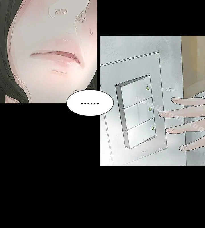 玩火 第4话 第24页