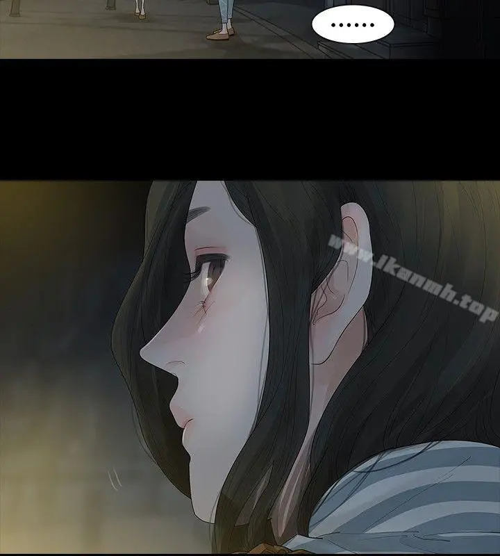 玩火 第4话 第6页