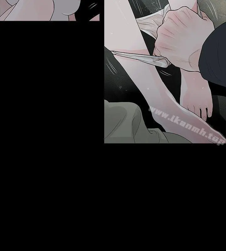 玩火 第57话 第4页