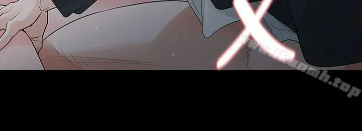 玩火 第57话 第6页