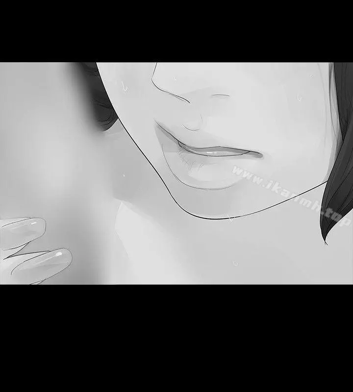 玩火 第6话 第7页