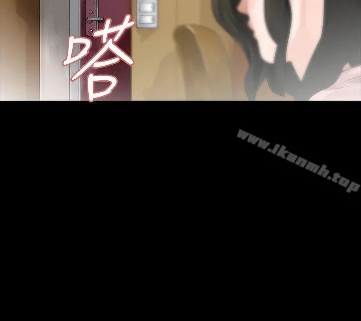 玩火 第43话 第2页