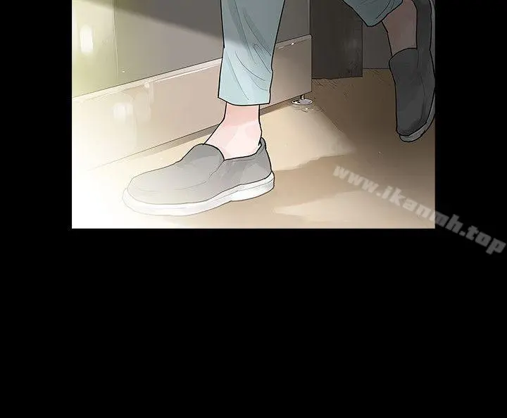 玩火 第43话 第4页