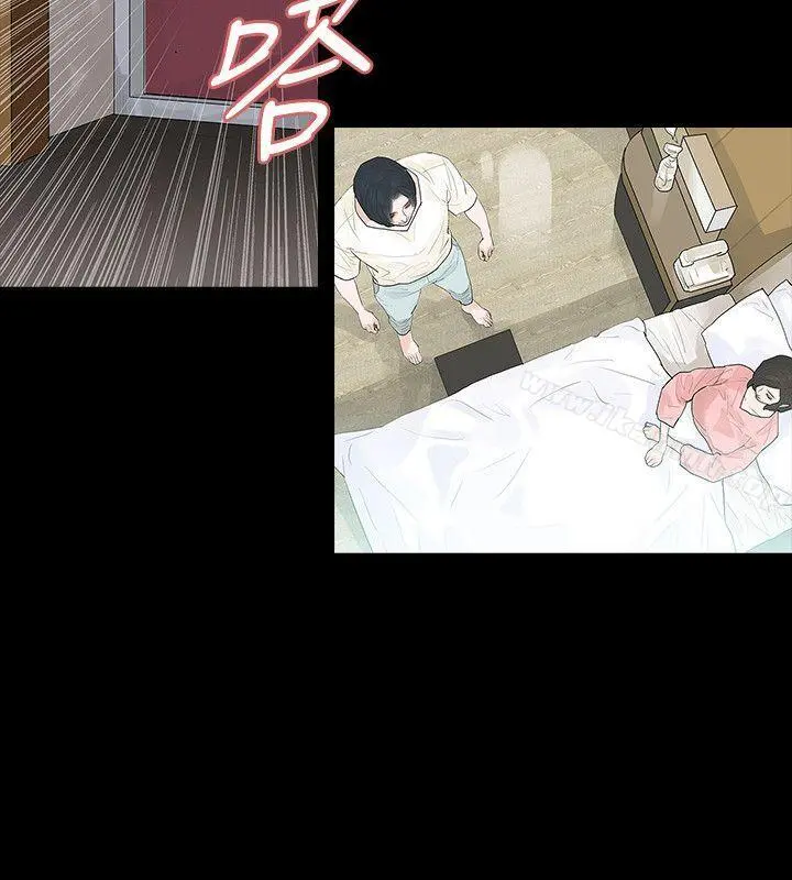 玩火 第43话 第20页