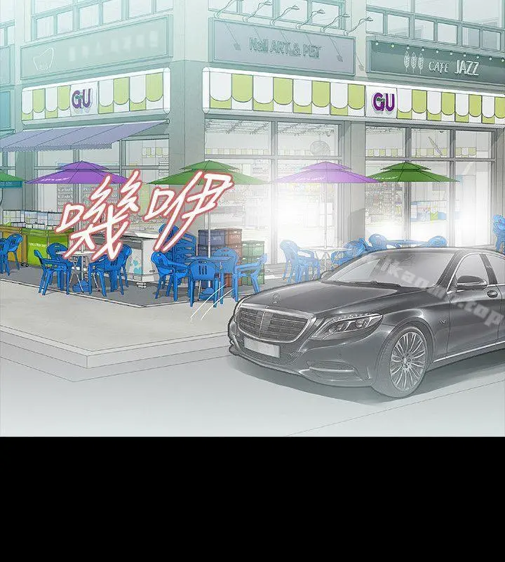 玩火 第63话 第26页